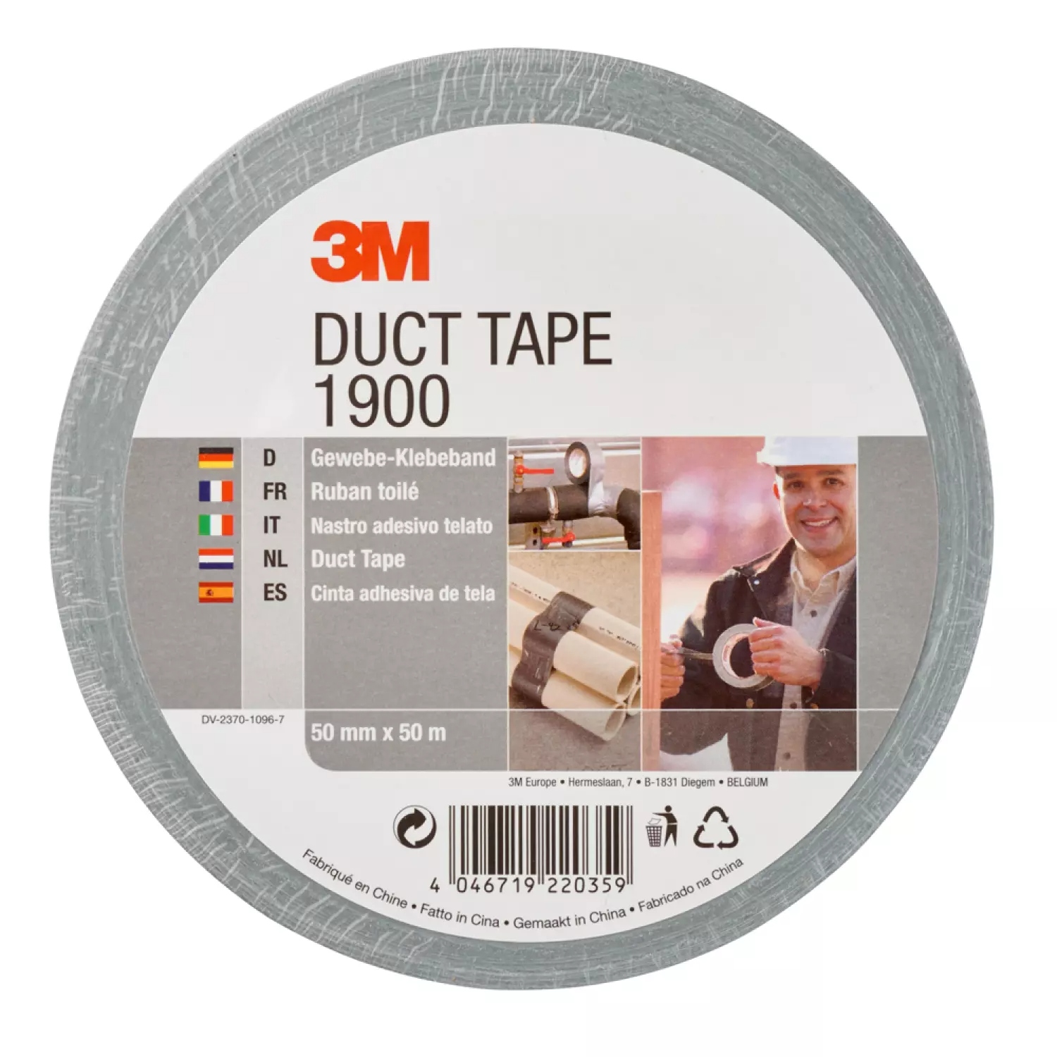 3M 9.21.01.900.50 1900 Economy Duct Tape 50 mm x 50 mtr.